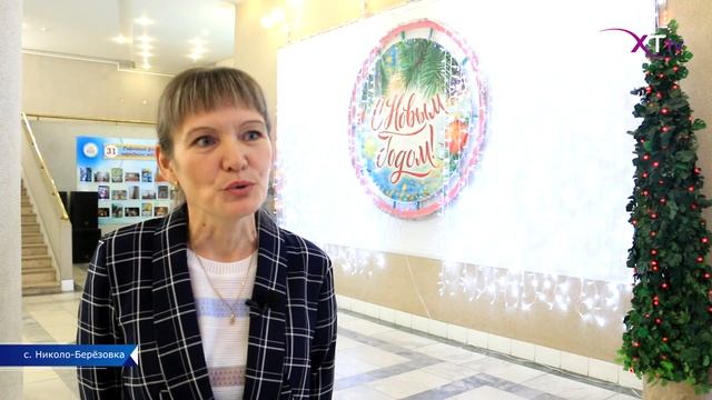 "Человек года - 2022". смотреть онлайн