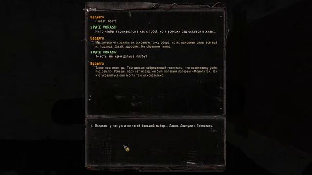 STALKER ANOMALY 1.5.0 СМЕРТНЫЙ ГРЕХ ШТУРМ ГОСПИТАЛЯ смотреть онлайн