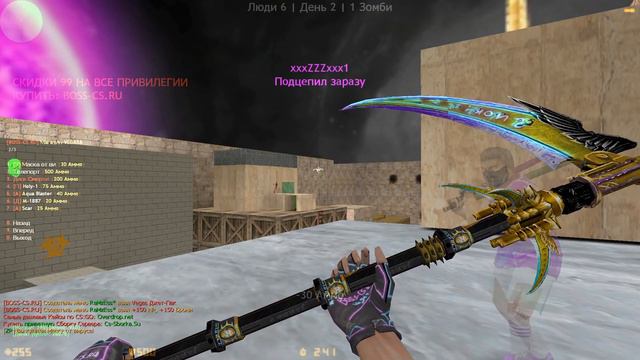 Counter-Strike 1.6 zombie сервер - [ZM] ZOMBIE VEGAS [VIP+MEGA+KING+POVELITEL+OWNER+ГЛ.АДМИН] смотреть онлайн
