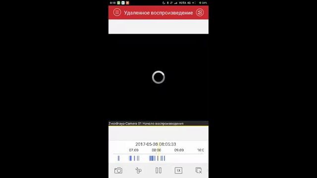 Просмотр записей с видеорегистратора через мобильный телефон или планшет