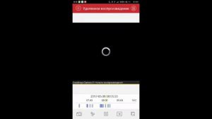Просмотр записей с видеорегистратора через мобильный телефон или планшет