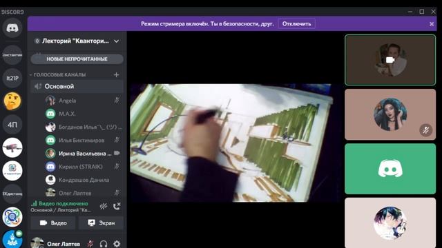 "Инженерные каникулы". Мастер-класс "Скетчинг интерьера". Наставник И.В. Чечётка смотреть онлайн