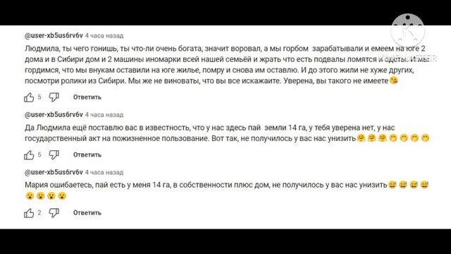 мы родились в сибири//ваше мнение?//обзор канала