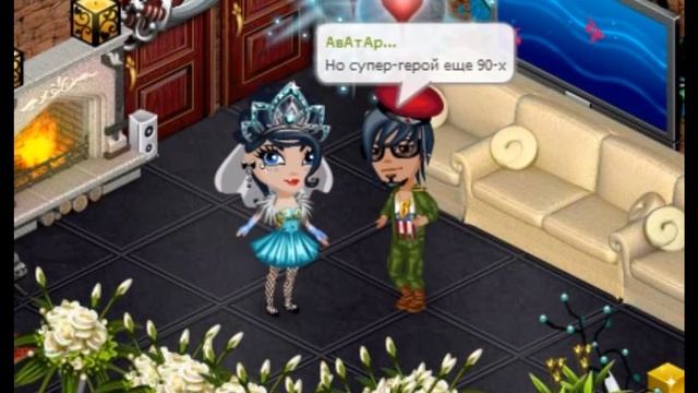 Потап и Настя-Крепкий Орешек (Аватария) смотреть онлайн