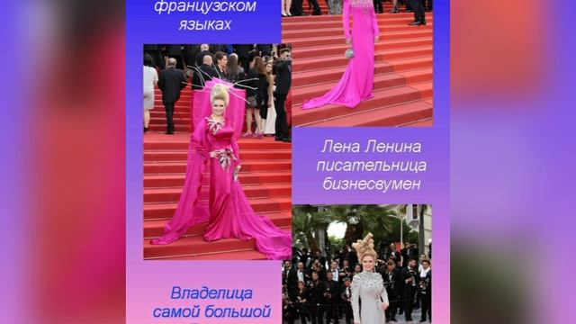 Лена Ленина. анонс интервью