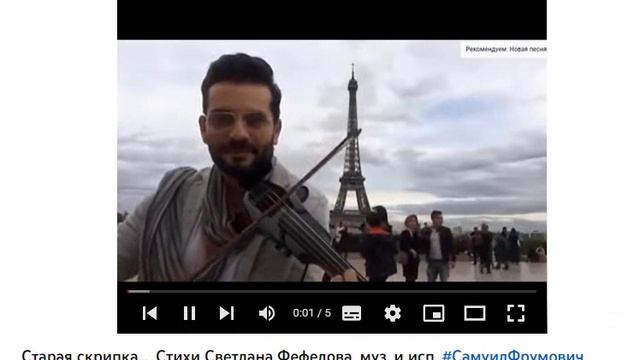 Об ОП СЛОВО ч. 3560, Концерт-Попурри 95 ЗИМА-23, ДЖЕМ ютуба в ОП, муз. и исп. #СамуилФрумович смотреть онлайн