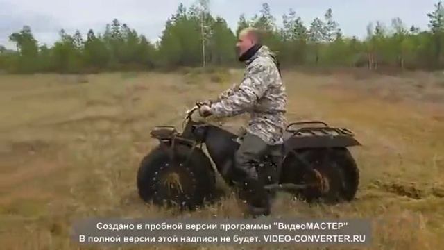 Мотовездеход сибирь 2х2 смотреть онлайн