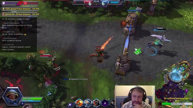 Heroes of the storm Покоряем Нексус смотреть онлайн