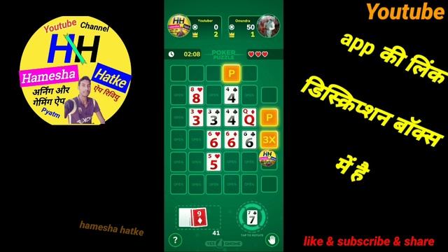 Mpl me poker puzzle game kaise khele | Mpl poker puzzle trick | how to play mpl poker puzzle game смотреть онлайн