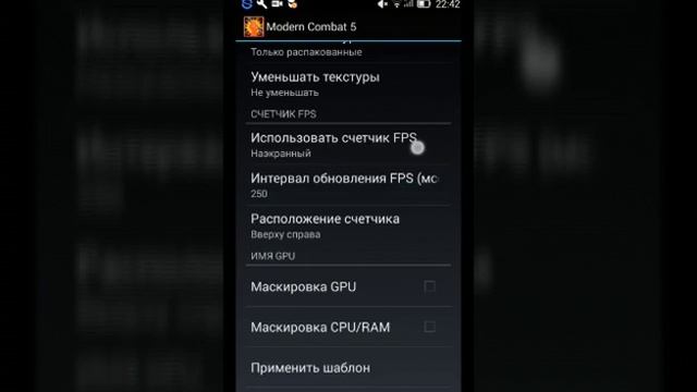 Как убрать лаги на вашем устройстве! смотреть онлайн