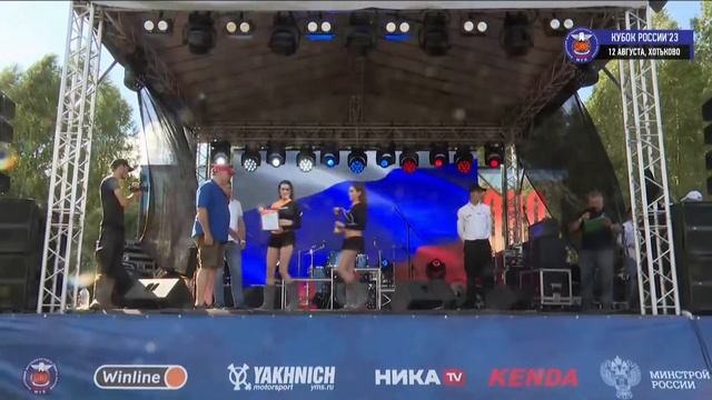Награждение Кубка России по мотокроссу. Суббота 12 августа 2023г. смотреть онлайн