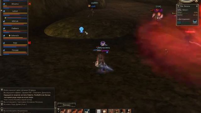 Lineage 2 Lancer Furious Assassins Existence 2010-12-28 21-27 смотреть онлайн