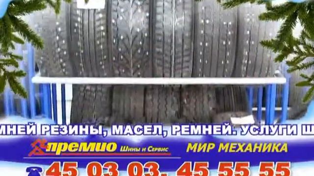 Мир Механика на Лебедева-Кумача г. Саратов смотреть онлайн