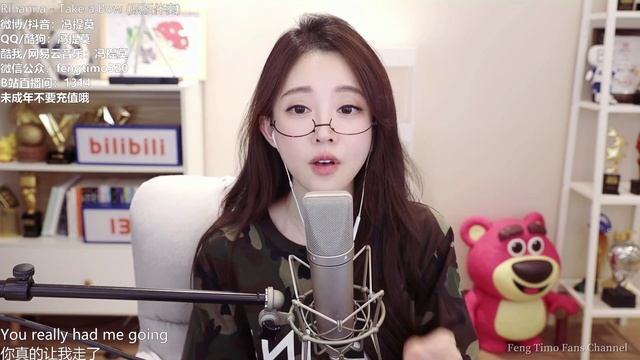 Фэн Тимо Поклонись