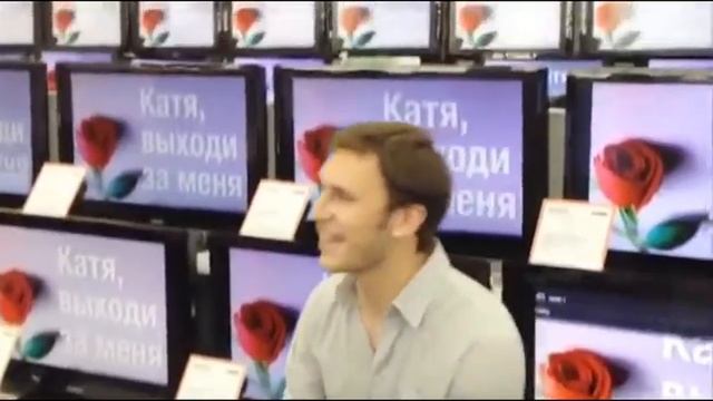 Необычное предложение выйти замуж! смотреть онлайн