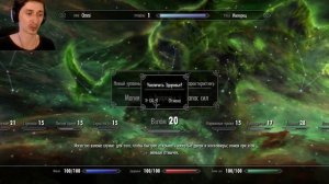 Skyrim - СЕКРЕТ ВЗЛОМА! БЫСТРАЯ ПРОКАЧКА ДО 100 ( Секреты #218 )