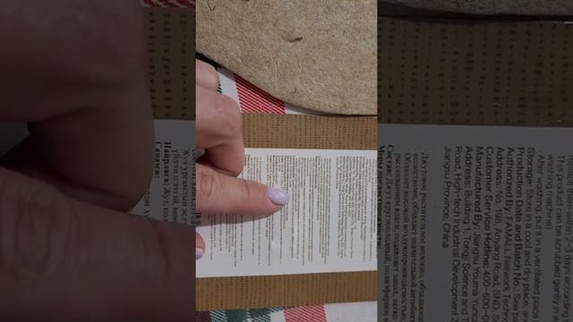 Стельки антибактериальные. Famall & Greenleaf