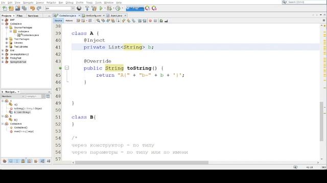 Java + Spring: часть 2 смотреть онлайн