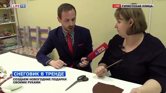 Тильда. Мастер по Тильдам на канале Life 78 смотреть онлайн