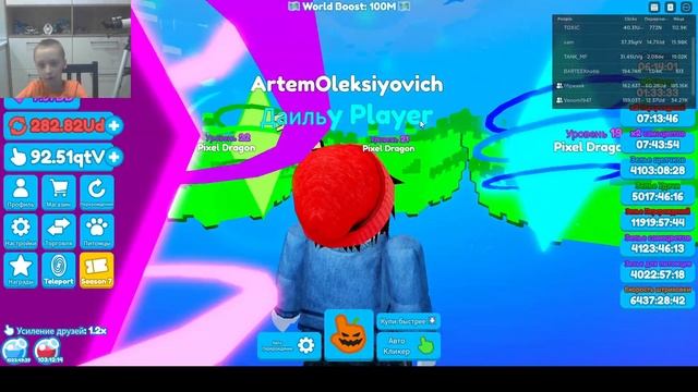 Все места спрятанных тыкв In Roblox REBIRTH CHAMPIONS X! Как открыть секретные ворота!! смотреть онлайн