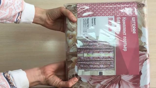 Шторы портьерные Тафта и Блэкаут, производитель WITERRA смотреть онлайн