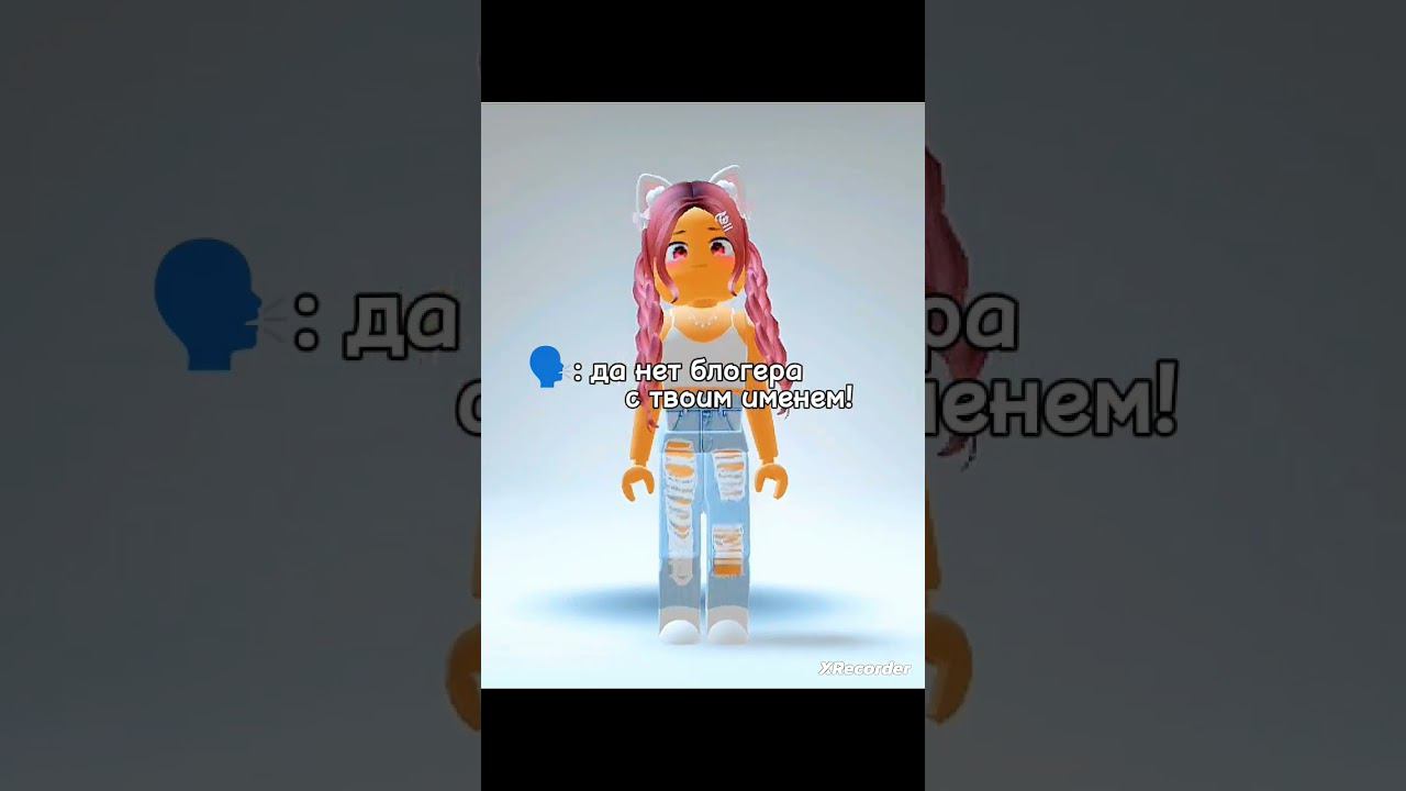 100% ROBLOX FUN #roblox #shorts смотреть онлайн