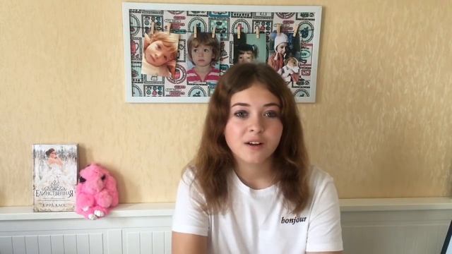 Что я поняла за 16 лет, а так же немного откровений ?❤️ смотреть онлайн