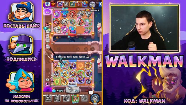 RUSH ROYALE | НЕДООЦЕНЁННАЯ ПЕШКА В ИГРЕ | ВАМПИР В ДЕЛЕ смотреть онлайн