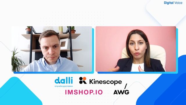 Fashion E-commerce - новые возможности для локальных брендов смотреть онлайн