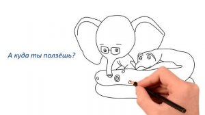 Как нарисовать сонёнка из мультфильма 33 попугая Слонёнок и удав