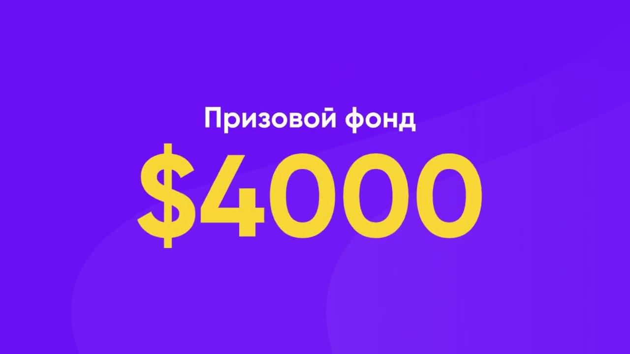 12 конкурс шаблонов смотреть онлайн