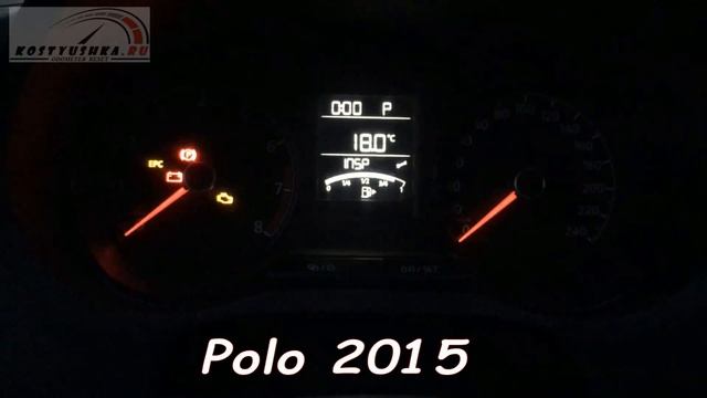 Корректировка пробега поло 2015 (скрутить пробег polo) смотреть онлайн