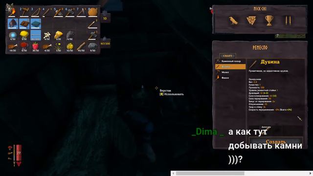 Valheim прохождение. Два троля и первый босс. Стрим. Live. #2 смотреть онлайн