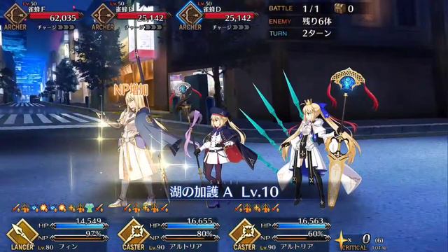 【Fate/Grand Order】 Fionn NP Loop feat. Double 𝕾𝖆𝖇𝖊𝖗 𝕮𝖆𝖘𝖙𝖊𝖗 смотреть онлайн