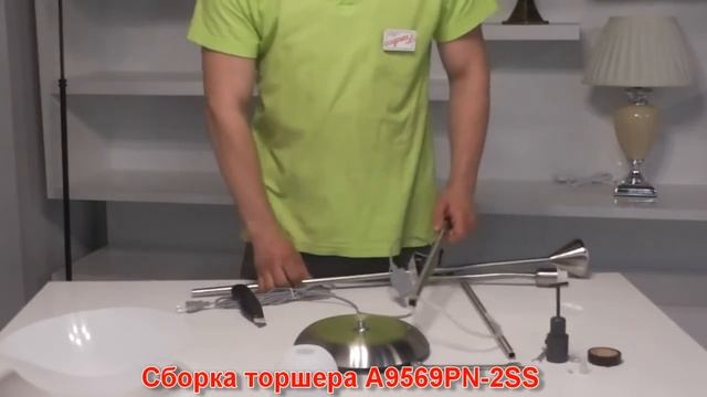 Торшер ARTE Lamp A9569PN-2SS - видеообзор