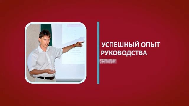 Учебный центр "Ваш Бизнес" - инфографика смотреть онлайн