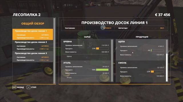 ОТРАДНАЯ ДОЛИНА | Farming Simulator 19 |Вступление в должность, о карте после 10 часов игры | FS19 смотреть онлайн