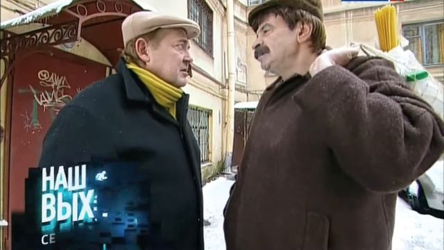 Городок - "Неоплачиваемый отпуск" смотреть онлайн