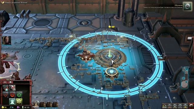 Warhammer 40000: Dawn of War III - Часть 1 - Обучение смотреть онлайн