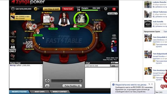 BUG FOR TEXAS HOLD'EM POKER ''VIP'' CHIPS 267,850,000,000 - HD.avi смотреть онлайн