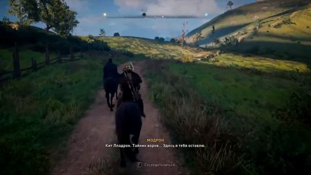 Assassin's Creed Valhalla. Прохождение. Основное задание. САГА О ПЛЕТЕНОМ ЧЕЛОВЕКЕ (ГЛОСТЕРШИР). смотреть онлайн