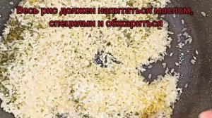Рис. Рассыпчатый рис на сковороде. Гарнир.