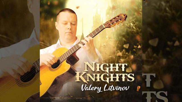 гитарное трио ВАЛЕРИЯ ЛИТВИНОВА (г.Москва) смотреть онлайн