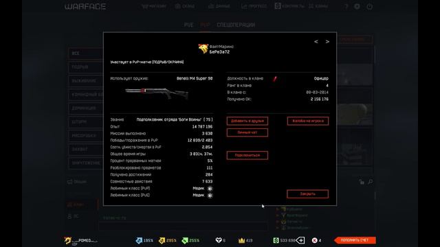 Как надо давать правильно инфу смотреть онлайн