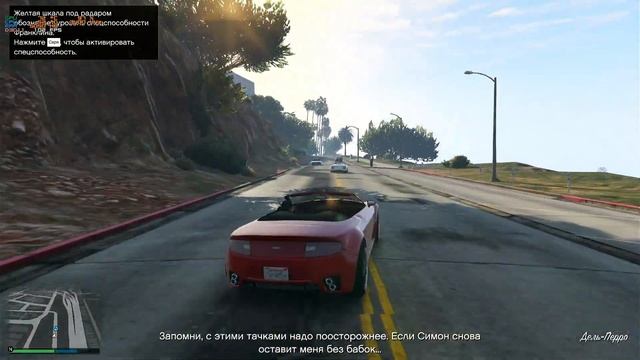 GTA 5 (тест сборки Ryzen 5 1600 + Radeon R9 270A) смотреть онлайн