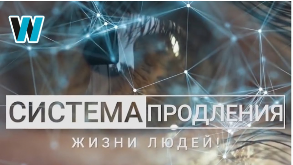 Будьте здоровы с системой WebWellness!