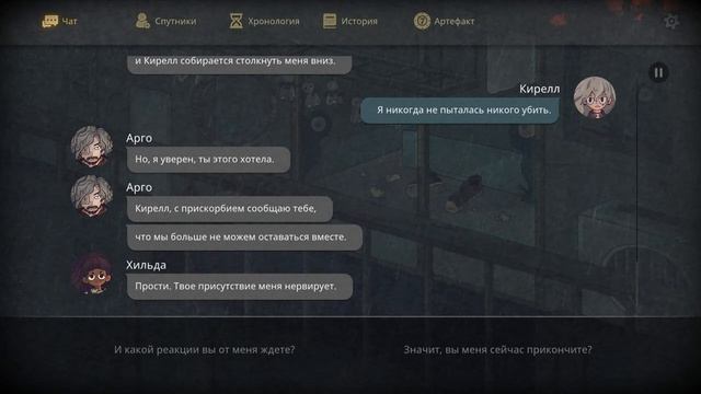 игра: 7Days Origins- полное прохождение визуальной новеллы