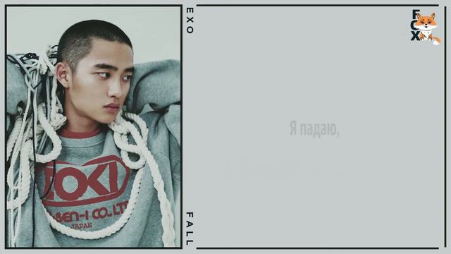 [FSG FOX] EXO – Fall |рус.саб| смотреть онлайн