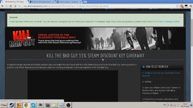 Получаем бесплатно ключ steam / 2 скидки #5 смотреть онлайн