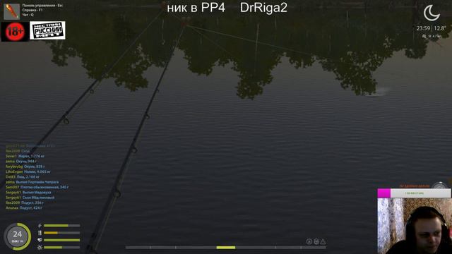 Русская рыбалка 4.Ловим что то ))) 18 ++++ смотреть онлайн